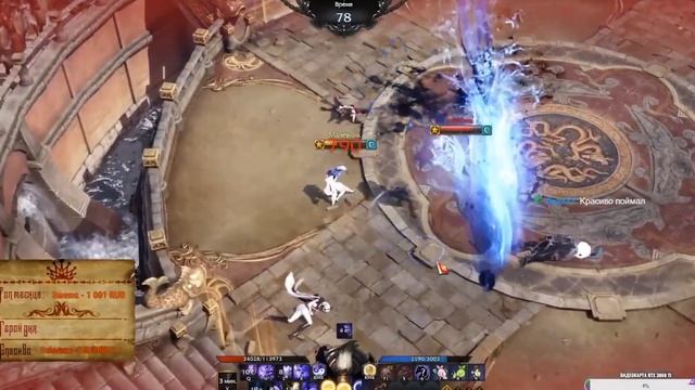 Гайд➤ Художница PVP в Lost Ark смотреть онлайн