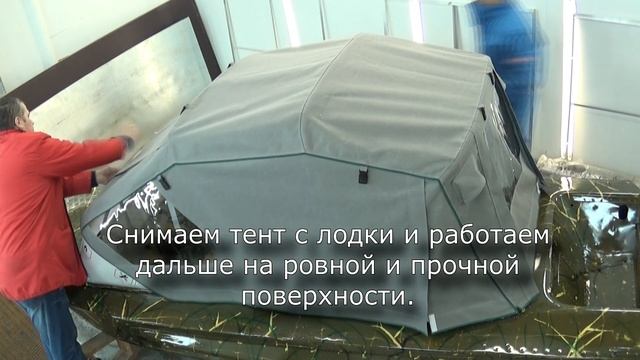 Инструкция по установке тента. Кнопка. смотреть онлайн