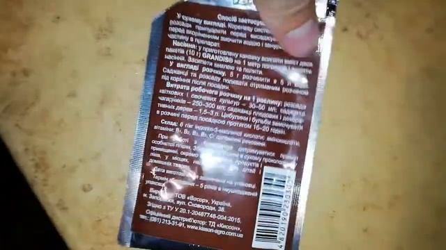 Как вырастить можжевельник из черенка Веточки в домашних условиях смотреть онлайн