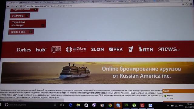 Как программисту открыть IT-компанию в Америке и иммигрировать в США смотреть онлайн