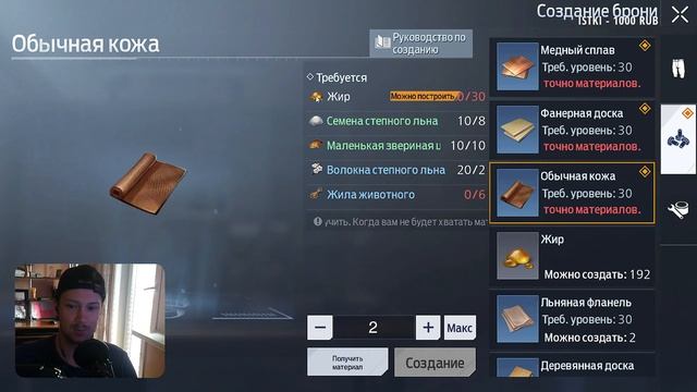 UNDAWN ПОДНИМАЕМ 30+ УРОВЕНЬ. БЫСТРАЯ ПРОКАЧКА. смотреть онлайн