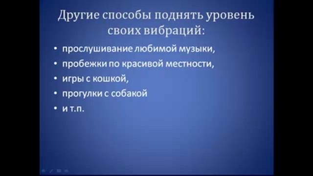 Мечты сбываются Процесс №6 Медитация смотреть онлайн