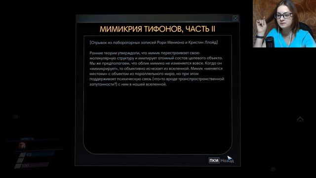 ПСИ-СПОСОБНОСТИ! Prey //10 смотреть онлайн