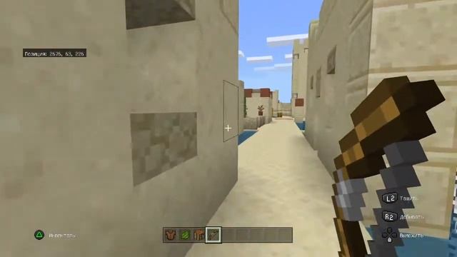 Minecraft на сони плейстейшен 4 - обзор чужой деревни смотреть онлайн