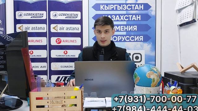 РОССИЯ УЗБ АВИАБИЛЕТ НАРХЛАРИ ОЗГАРДИ ЗУДЛИК БИЛАН ВИДЕОНИ КУРИНГ.! смотреть онлайн