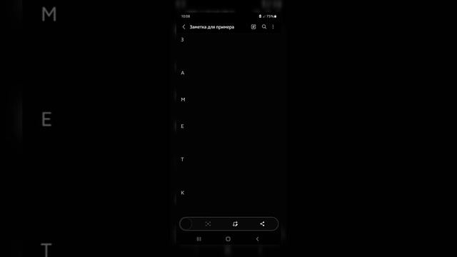 Как сделать длинный скриншот на Samsung - (90% не знают) смотреть онлайн