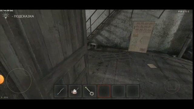 Metel или метель??//Прохождение Metel