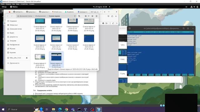 lab7.2 -Выполнение Часть1 смотреть онлайн