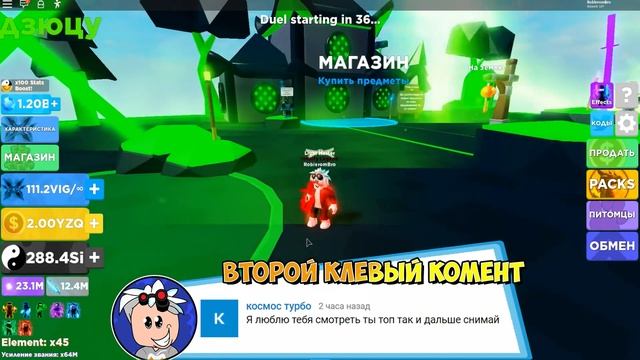 ОБНОВЛЕНИЕ! НОВЫЕ КЛАССЫ И САМЫЕ ДОРОГИЕ СЮРИКЕНЫ В ЛЕГЕНДЫ НИНДЗЯ! ROBLOX Ninja Legends смотреть онлайн