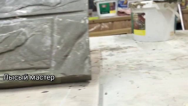 Хоть бизнес открывай по производству декоративных панелей из цемента и песка , очень простой способ смотреть онлайн