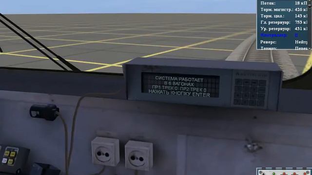Запуск Эд9м -0098 Trainz 12 смотреть онлайн