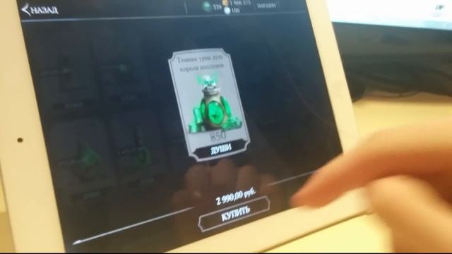 Взлом Mortal Kombat X на iOS и Android типо ЛАЙФХАК смотреть онлайн