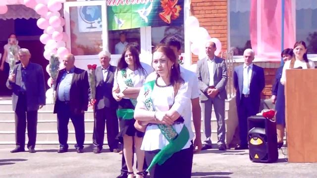 Школьный вальс 2016 11 класс а Блечепсин смотреть онлайн