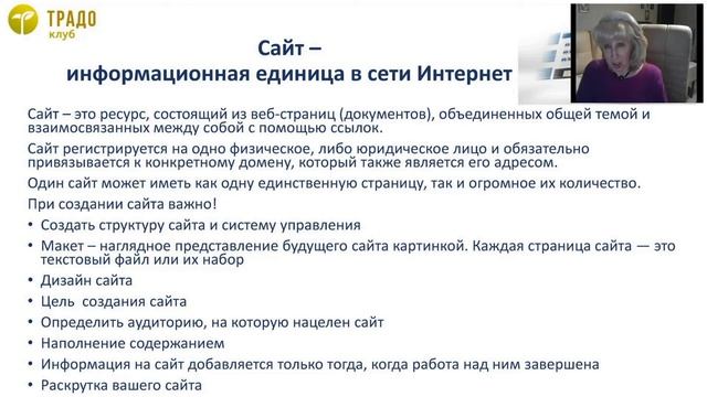 Успех в виртуальном общении смотреть онлайн