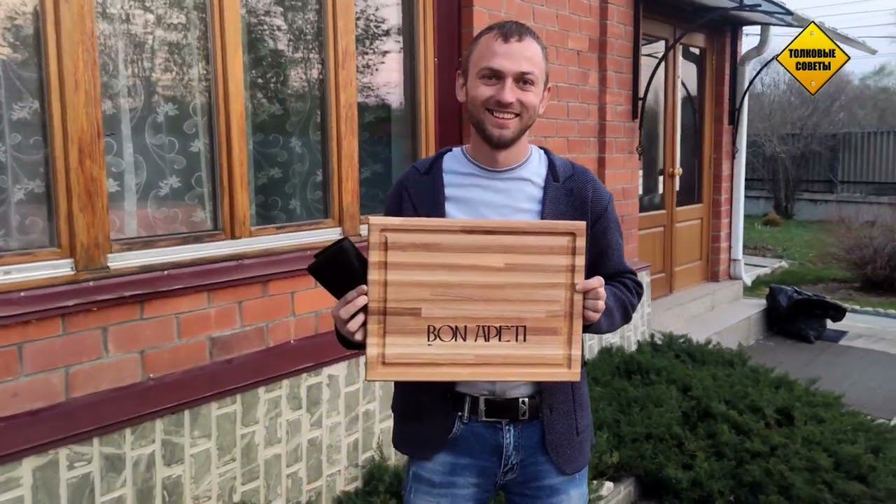 Что мы делали в 2022 на станке с ЧПУ от Savinsname. Товары которые хорошо продаются в маркет плейсах смотреть онлайн