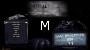 подробный Гайд установки и Использования Спавнера и Показомера для ОП 2.1 (читаем описание!)