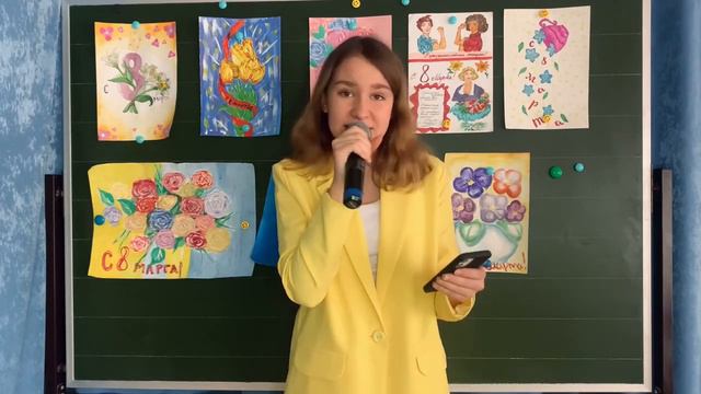 С Праздником 8 марта! смотреть онлайн