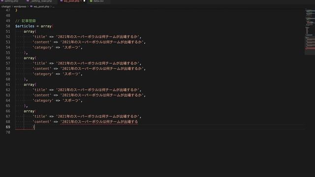 GithubのCopilotでコーディングすると頭の中を覗かれて、一瞬で作りたかった関数が出来上がってしまった汗 смотреть онлайн
