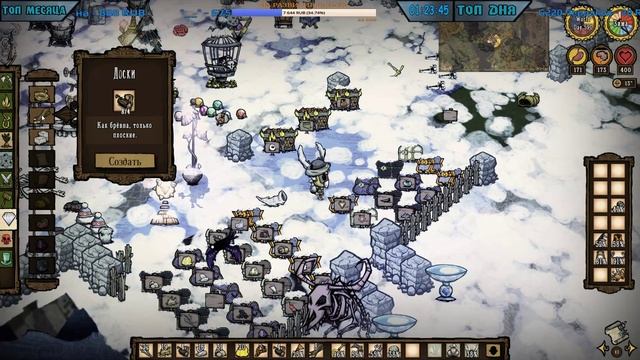 Don't Starve [СУПЕРБАЗА] #32 - Не зли ЧАРЛИ! смотреть онлайн