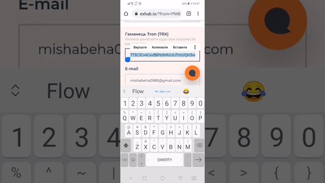 ЯК КУПИТИ/ПРОДАТИ КРИПТОВАЛЮТУ З ТЕЛЕФОНА І З ПК 💻! Nemezida 🆕☑️ смотреть онлайн