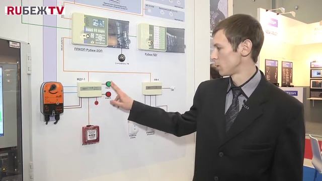 ГК Рубеж: тест-драйв модуля управления клапанами дымоудаления смотреть онлайн