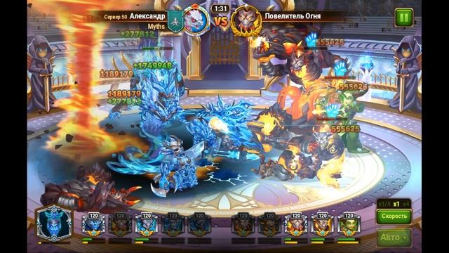 Хроники Хаоса - Повелитель Огня 5 смотреть онлайн