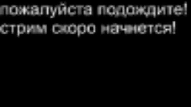 стрим! играю в амонг ас! (тестирую на наличие глюков на стриме) смотреть онлайн