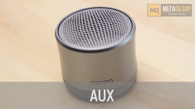 Обзор Deppa Speaker Alum Solo. Портативная беспроводная колонка смотреть онлайн