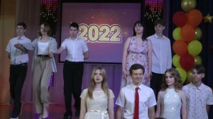 Выпускники  9-го класса 2022 года! Праздник вручения аттестатов! МАОУ лицей №28 г.Таганрог