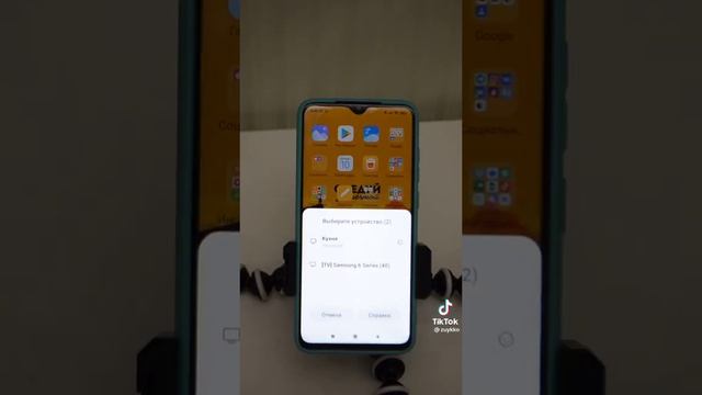 Секунды бокса