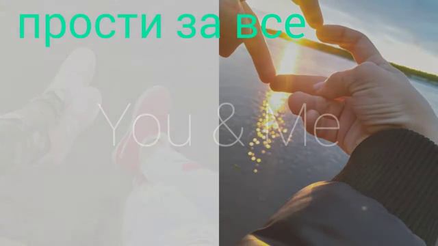в душе пусто но голова полна воспоминаний но в сердце она но не может вылести проти и пока смотреть онлайн