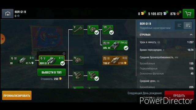 Как апнули BDR G B WOT blitz смотреть онлайн