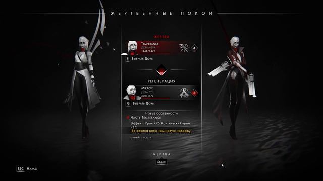 Обзор игры Othercide ➤ пошаговая тактика, которая вас удивит смотреть онлайн