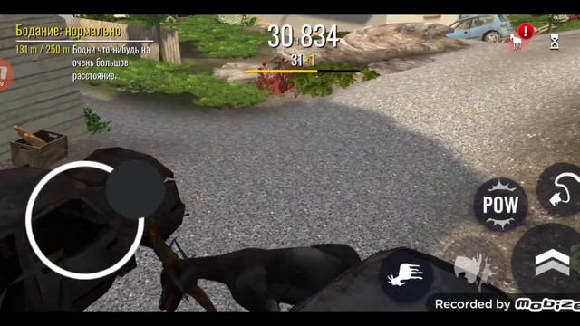 Мы снова козёл!/Goat simulator 🐐 смотреть онлайн