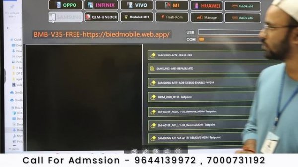 BMB V35 Tool #Latest Software Update *Free**Free**Free* Unlock Tool की कॉपी