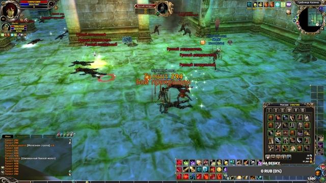 Runes of Magic - моменты со стрима часть 2 ! Рассуждения о гладах и хранах !) смотреть онлайн