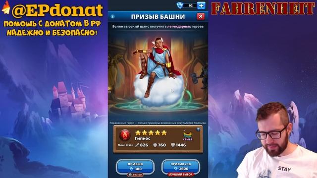 ГЕРОИ СТИКСА: В ЧЕМ ГЛАВНАЯ МОЩЬ? СКОЛЬКО КУБИКОВ НА ЗАРЯД? ПОЛНЫЙ ГАЙД-РАЗБОР! Empires & Puzzles смотреть онлайн