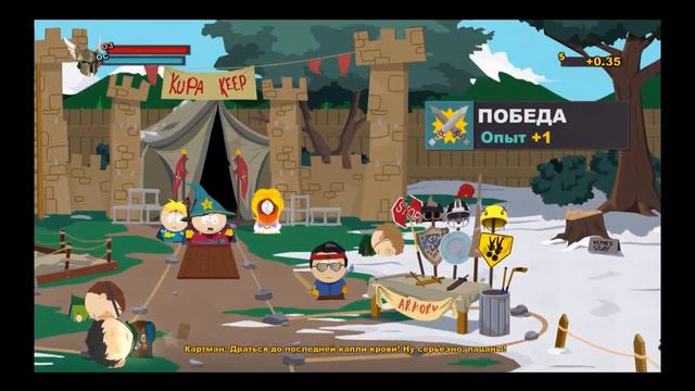 Прохождение игры South Park the Stick of Truth Серия 2 Куда идти смотреть онлайн