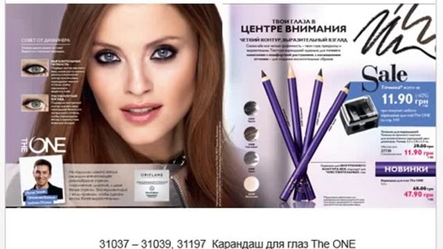 Новинки каталога 10 смотреть онлайн