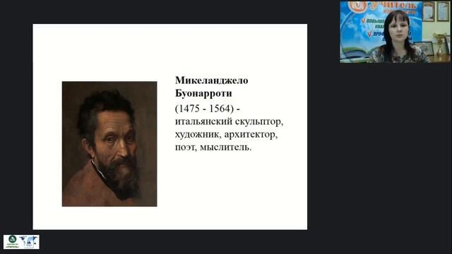 Музыкальный образ и музыкальная драматургия: зарождение и развитие оперы смотреть онлайн