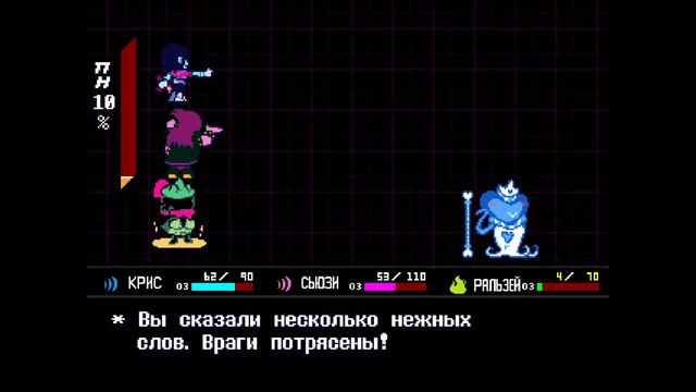 А ПЛОХ ЛИ DELTARUNE 2 смотреть онлайн