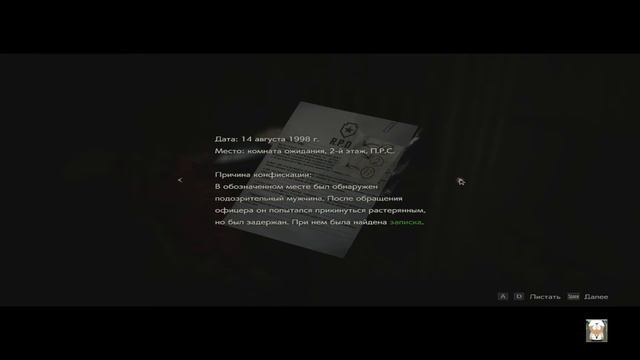 Resident evil 2 Remake #8 Спокойная жизнь закончилась смотреть онлайн