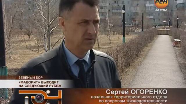 Как было так и осталось!!! смотреть онлайн