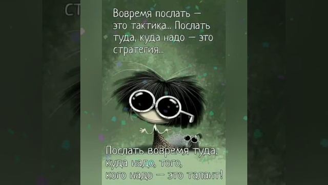 ? У жизнерадостного человека и таракашечки цветные! смотреть онлайн
