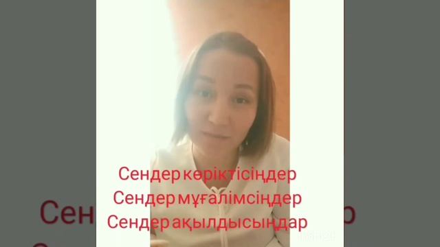 Казахский язык легко! смотреть онлайн