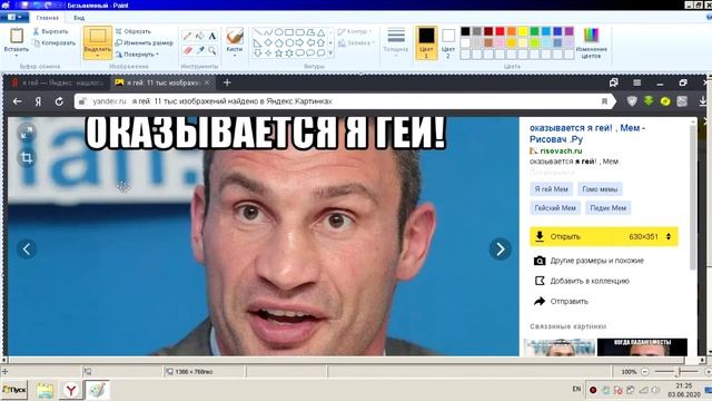Как делать скриншот быстро? Легко! #бесполезныйгайд смотреть онлайн