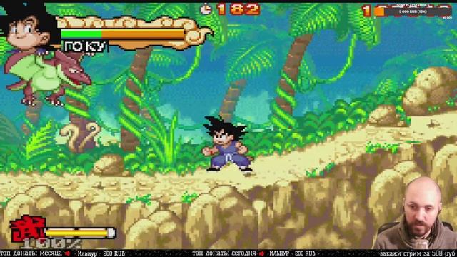 ПОРТАТИВНЫЙ ГОКУ :) ? Dragon Ball: Advanced Adventure смотреть онлайн