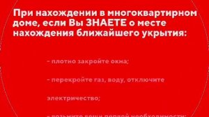 Оповещение о сигнале воздушной тревоги в Севастополе