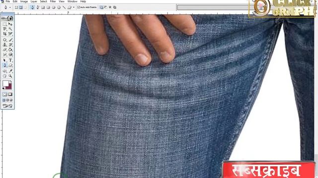 How To Use Hand Tool & Zoom Tool Use In Photoshop 7 0 In HindiUrdu смотреть онлайн
