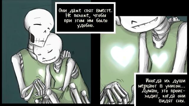 Handplates RUS Часть 3 (Undertale комикс на русском) смотреть онлайн